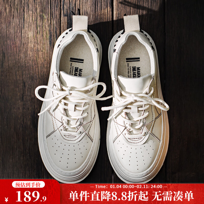 马登工装男鞋2025夏季低帮厚底小白鞋小众板鞋潮流百搭天空之镜休闲鞋 白色 【4cm增高/夏季透气男鞋】 41 (255mm) 男码