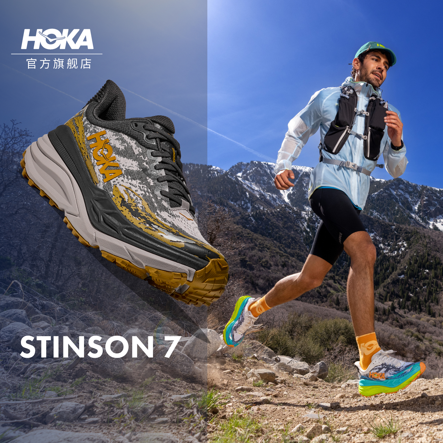 HOKA【直播专属】男款秋季斯廷森 7全地形越野跑鞋STINSON 7 舒适轻便 黑色/岩屑灰 43