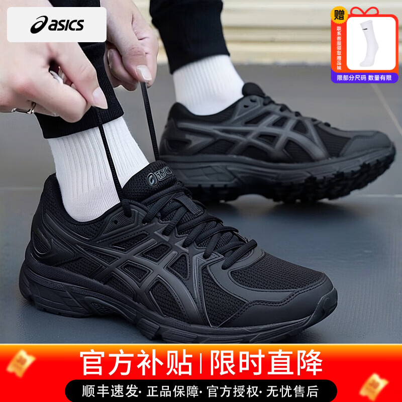 亚瑟士（ASICS）男鞋女鞋26春新款JOG 100T宽楦运动鞋休闲复古跑鞋透气缓震跑步鞋 基础慢跑/黑武士/4E宽楦版 41.5 (260mm) 【4E宽楦】