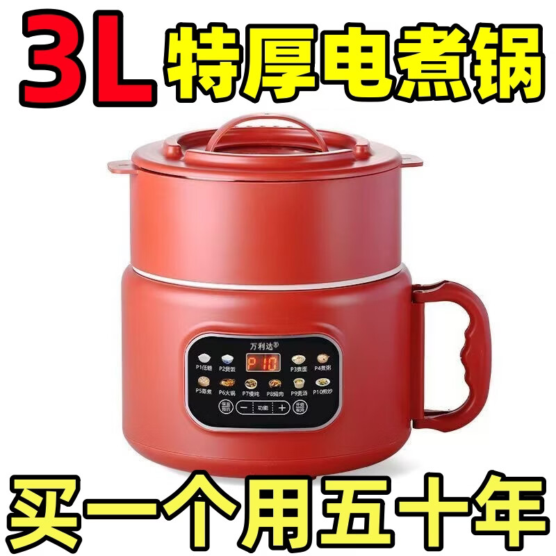 多功能智能低糖电饭煲电煮大容量预约蒸煮家用多功能炒锅一体折叠 【慎拍】1个不锈钢小碗不推荐买 智能定时保温