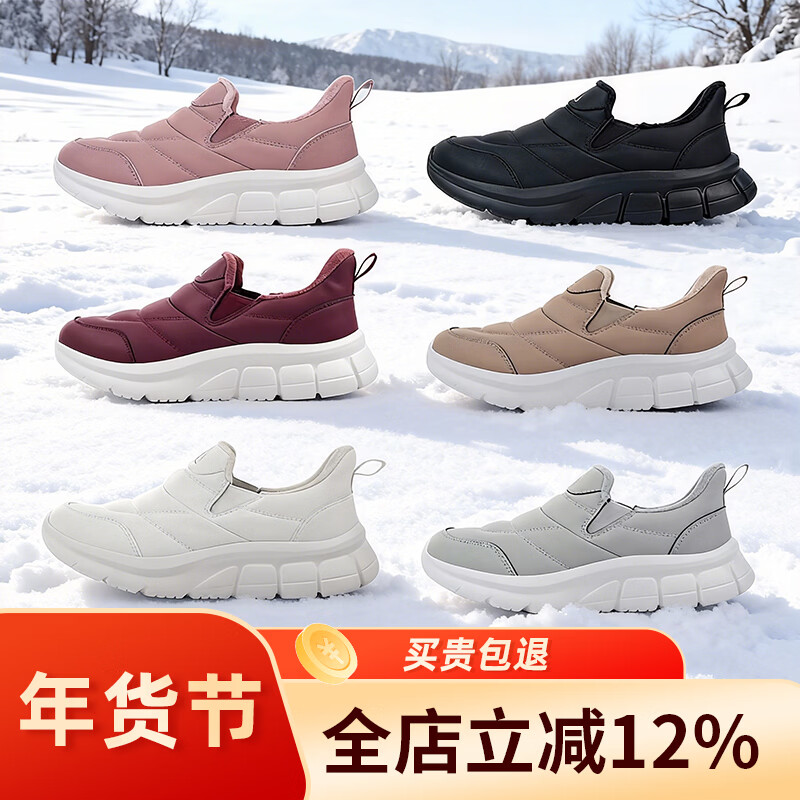 足力健老人鞋雪地靴冬季保暖防滑一脚蹬轻便保暖鞋棉鞋男女鞋 女灰蓝色 36