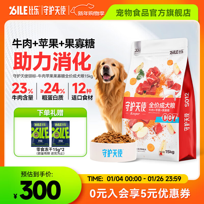 bile/���� �ػ���ϵ�� ���� ȫȮͨ�� 15kg 260Ԫ