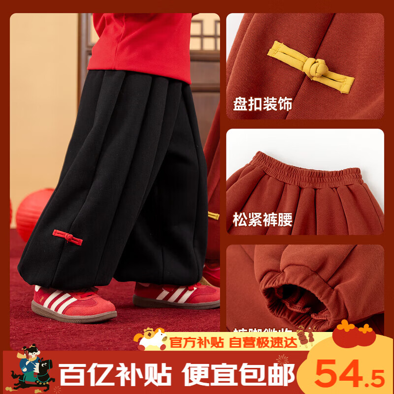 ���ڲ������ོ���ͯ�����������ͯ�����������޼Ӻ�Ůͯ�����·��� ��ɫ 120 54.58Ԫ