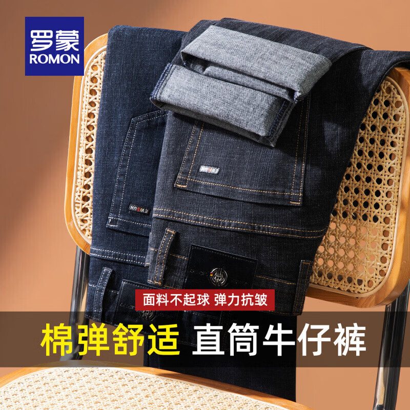 罗蒙（ROMON）直筒加绒加厚牛仔裤男士新款冬季中青年商务宽松保暖休闲裤男裤 7K464912深蓝 厚款 31 （2尺4）
