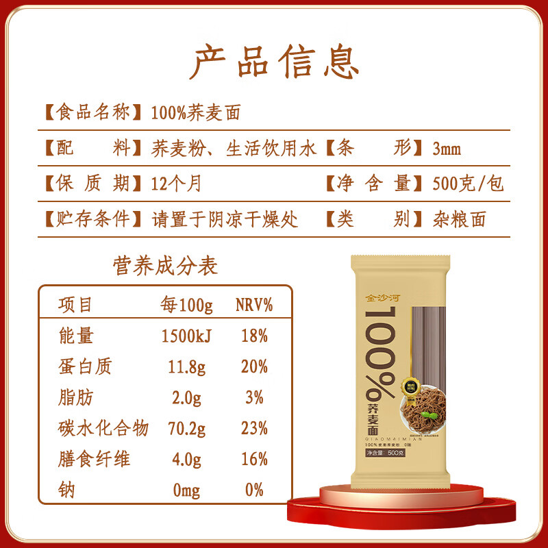 图 10