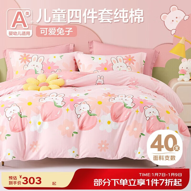 ���󱦱���Beyond Kids��A��ȫ���ļ���ӡ���׼����޴������� ��������150cm