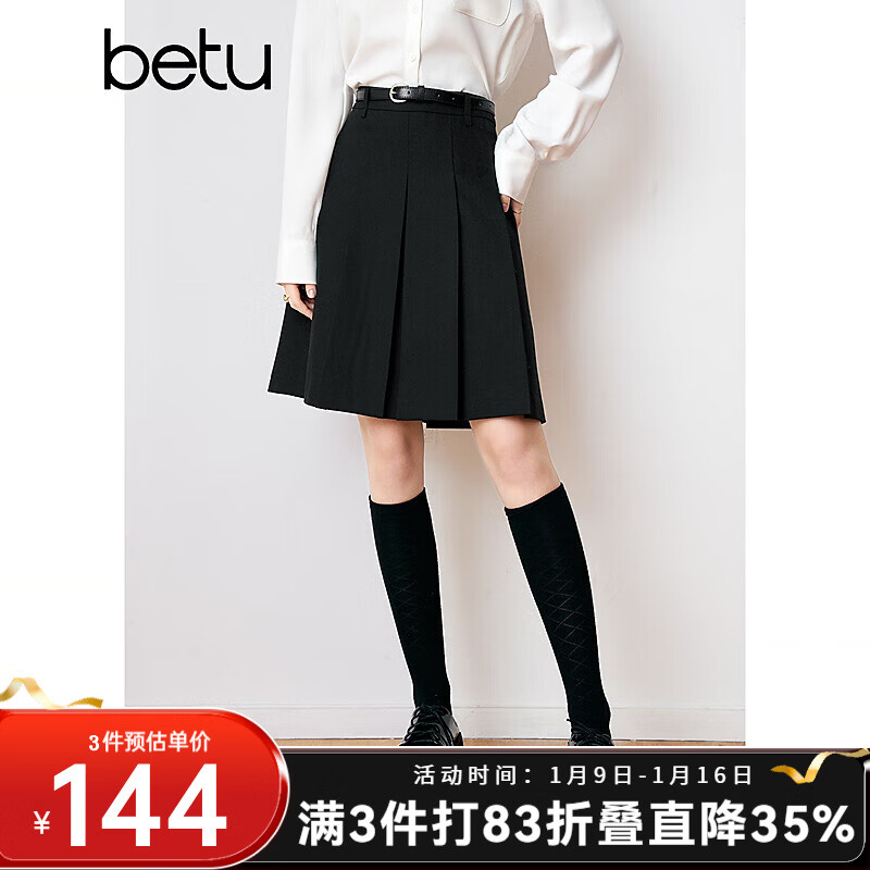 百图betu女装春季新款半身裙学院风知性显瘦压褶半身裙女2401T51 黑色 M
