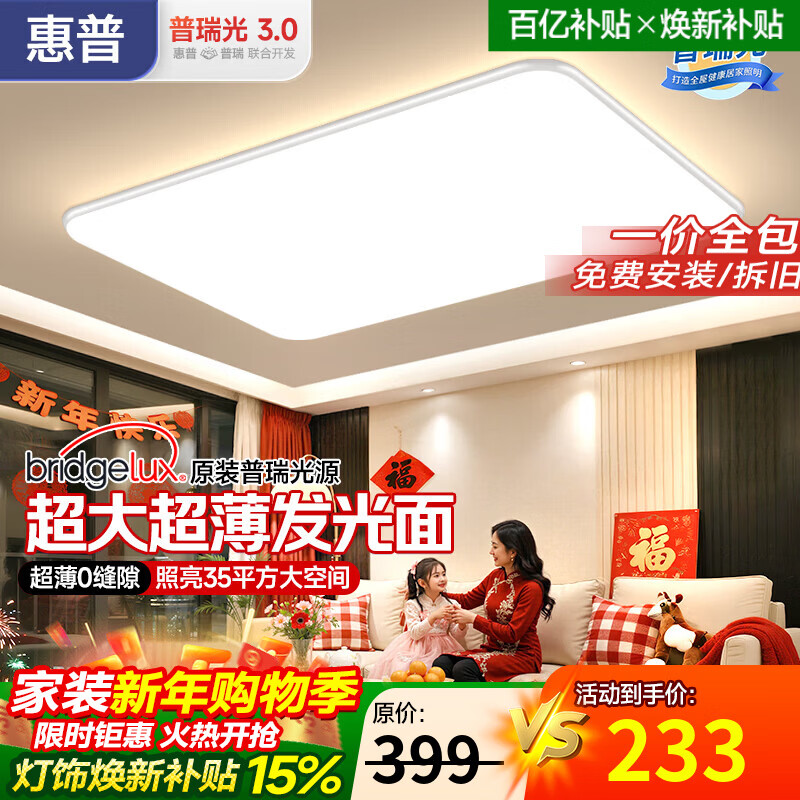 ���� ������ �������� 120W���� ԭװ�����Դ �ִ���Լȫ�ݵƾ��ײ� 233.33Ԫ(������)