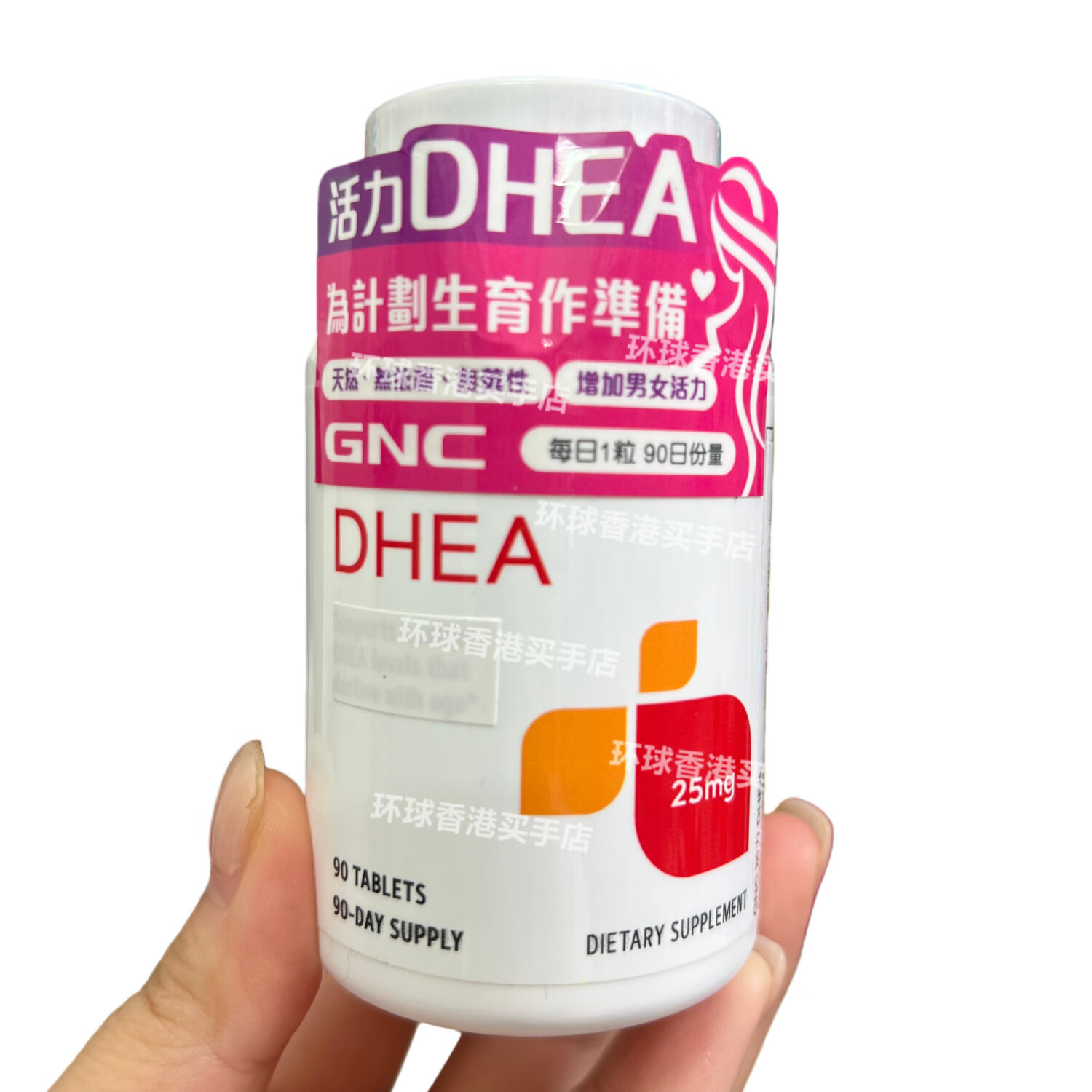 万宁香港代购进口健安喜活力DHEA青春素青春因子活力卵巢90粒女性健康 GNC活力DHEA 90粒*1盒
