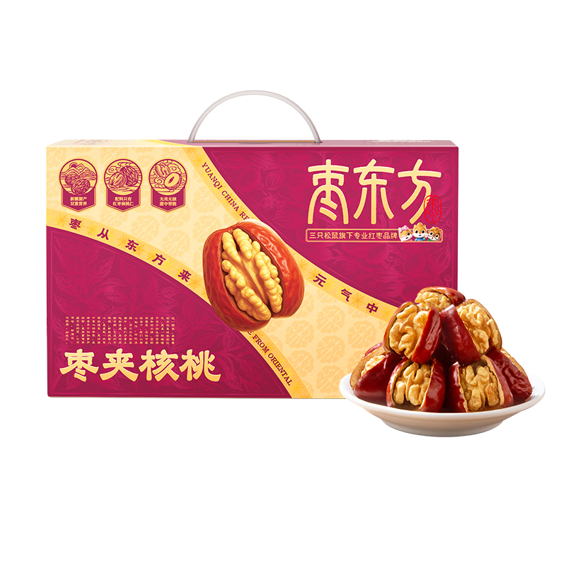 三只松鼠枣夹核桃765g  红枣夹核桃仁蜜饯果干办公室健康解馋休闲零食年货