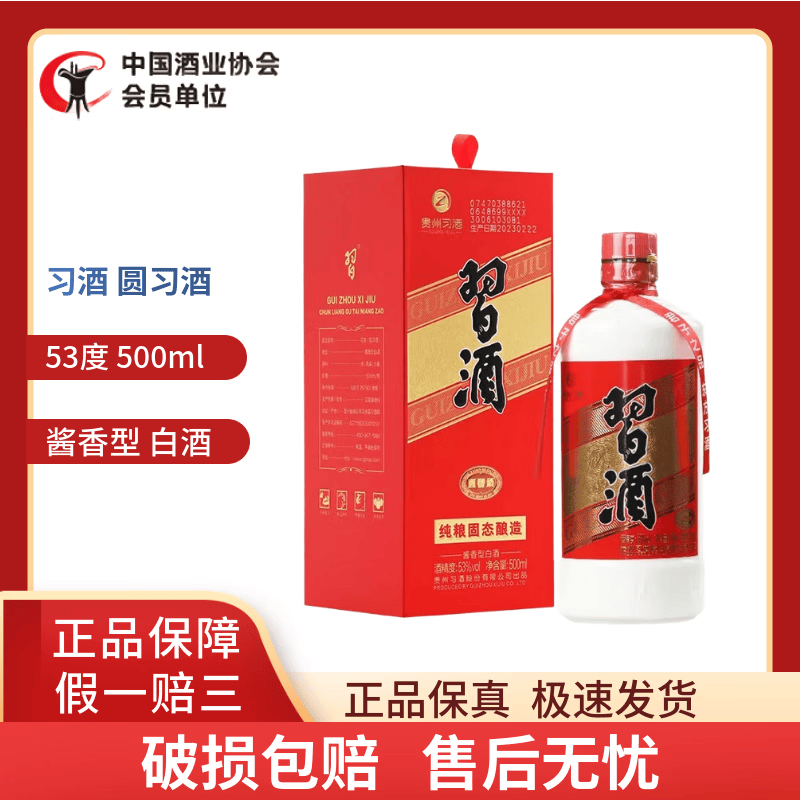 ϰ�� Բϰ�� 53�� ������ 500ml 73.5Ԫ