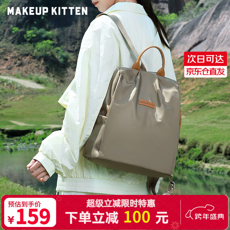 MAKEUP KITTEN˫���Ů2025������������ʱ�л������а�ͨ�ڷ���ˮţ����� Ī�������������� 139Ԫ