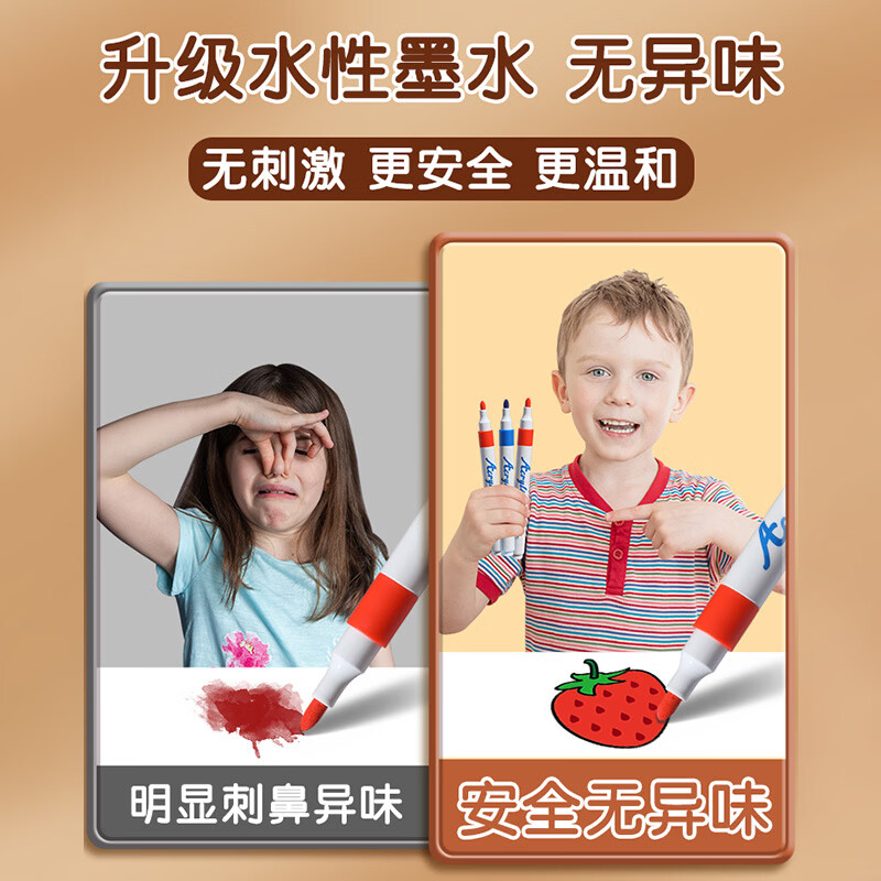 得力丙烯马克笔儿童小学生用不透色可叠色水彩笔绘画彩色笔易握三角杆PP盒装美术生涂鸦生日礼物 24色【免按压细圆杆】