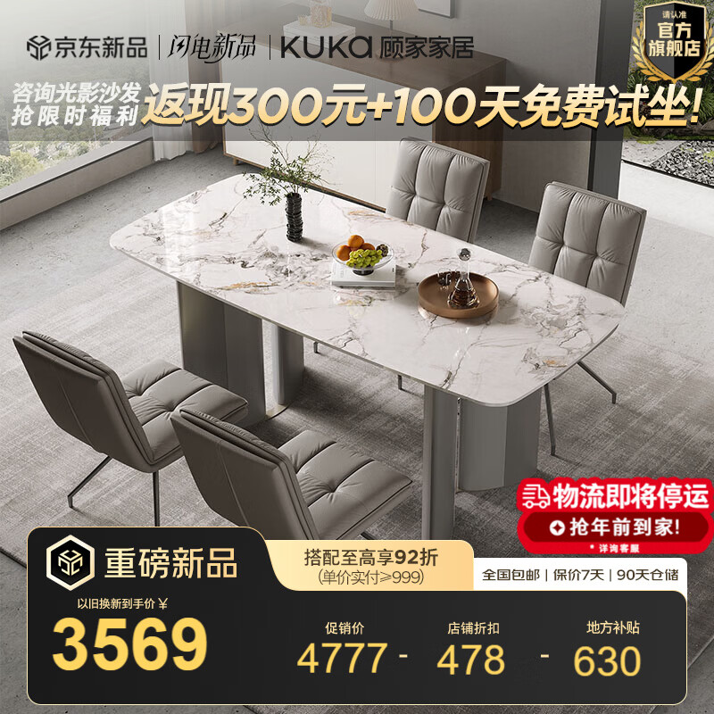 �˼ҼҾ��ִ���ʽ�Ұ��������ϼ��÷����Է��������ò�������PT7173T 1.8M����+��������*4 4299.3Ԫ