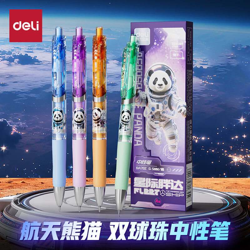 得力（deli）星际胖达速干顺滑ST头按动中性笔 双球珠高颜值学生中性笔刷题笔 0.5mmST头黑色4支SA702