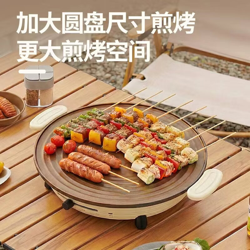 德高千禧新款-钛金电烧烤盘无烟不粘锅烤肉盘韩式烤肉盘家庭烤肉烤鱼盘 新升级钛金电烤盘38CM  6-8人 1层