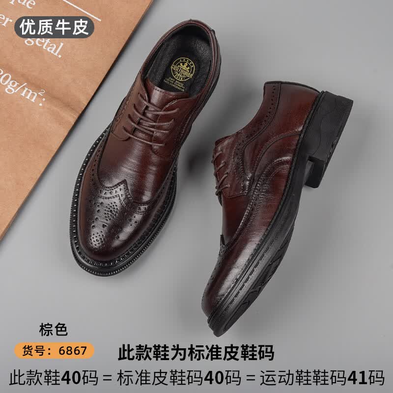 百丽踏系列品牌断码清仓商务正装皮鞋男士2026春季上新真皮布洛克男鞋 6867黑色-四季款 40