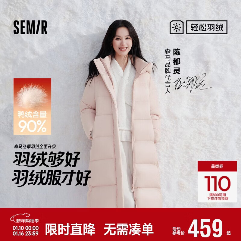 ɭ����Semir���¶���|90�������޷�Ů25������������������ñ����109725113001 685Ԫ