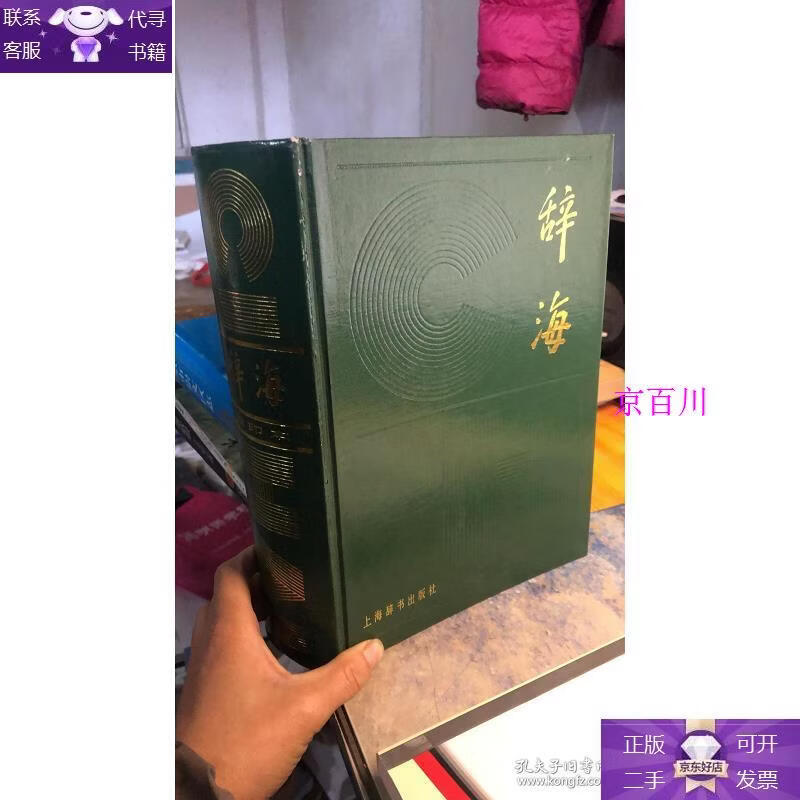 缩印,缩印是什么意思