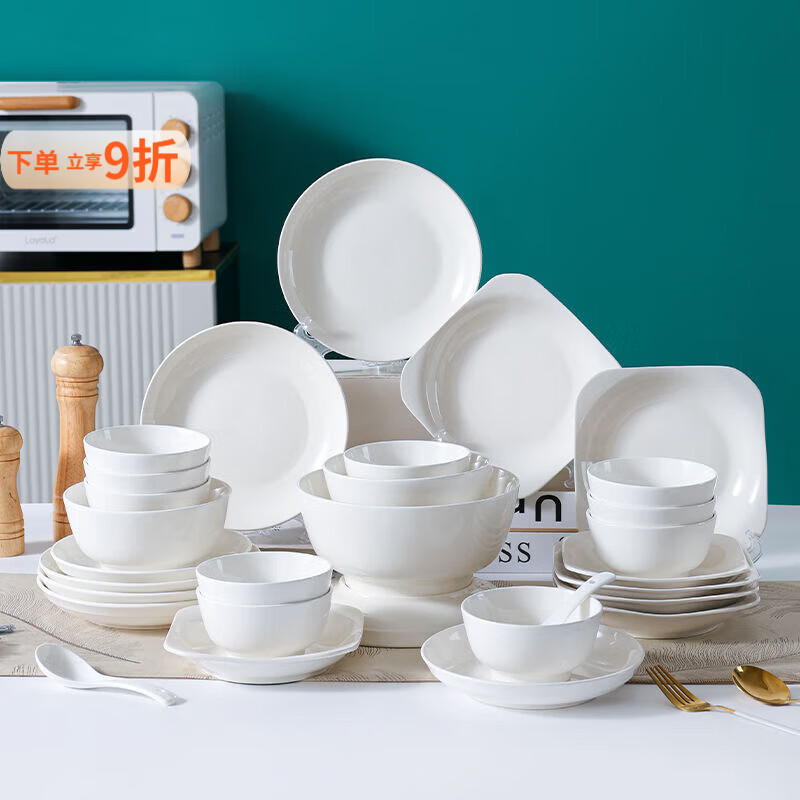 泰禧阁白色家庭装防烫食品级现代单人整套花边宿舍饭盘米饭碗 精致双人套 2碗1盘2筷