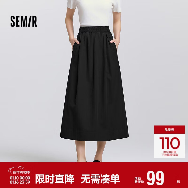 ɭ����Semir������ȹŮ�����ɽ�����ɫA��ɡȹ�ڿ�Ůʿ����糤ȹ101125120008
 99.01Ԫ