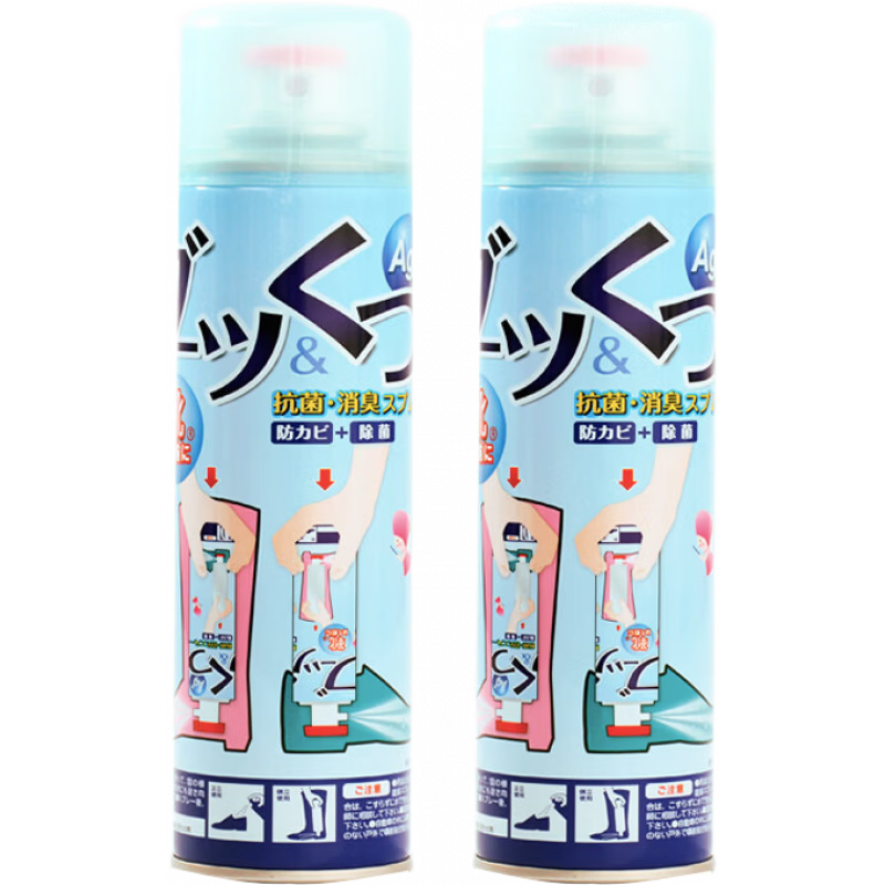 PINOLE2瓶鞋用除臭剂套装除臭剂鞋子脚汗除味喷雾运动除臭剂