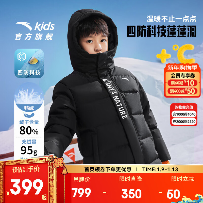 ���ڲ�������̤��ͯ�г������޷���ͯװ25�궬�Ӻ���ñ�����ȷ��������״��¿��� ���¡�������-1 140 368.99Ԫ