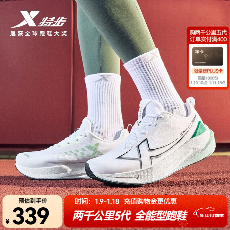 �ز���XTEP���ܲ�Ь����ǧ����5������ص���Ь��2000km��ǧ�����ĥѵ����Ь �����/��/̪���̡��������¡� 43 339Ԫ