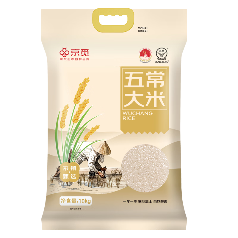 ���ڲ��������� �峣���� �������� 10kg/20�� ��հ�װ �ر���֤ 67.9Ԫ