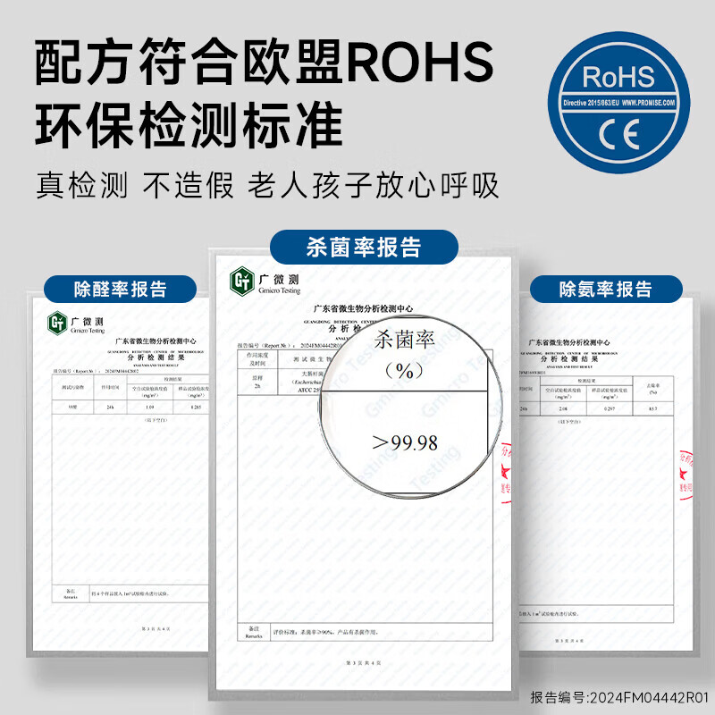 香百年车载香熏鎏金固体香膏汽车香水车内香氛除异味持久留香 大地之歌 清茶1瓶