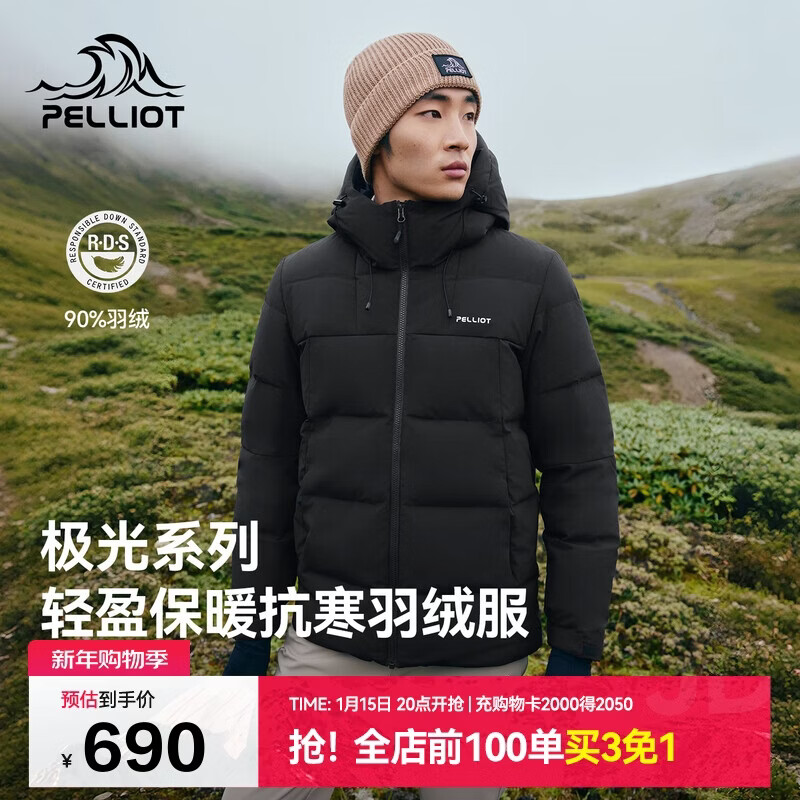 伯希和（Pelliot）[极光pro]羽绒服男女户外冬季保暖防风登山夹克外套114408279黑L
