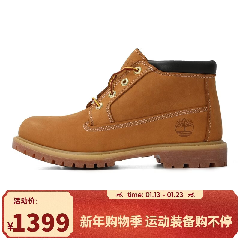 添柏岚（Timberland）【滔搏运动】Timberland添柏岚户外休闲鞋女鞋防水透气耐磨中帮 23399 35.5