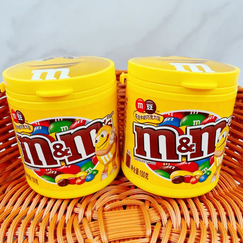 M&M'S畅享牛奶巧克力豆分享桶装休闲零食儿童大礼包tzb MMS豆花生牛奶口味100g*3罐