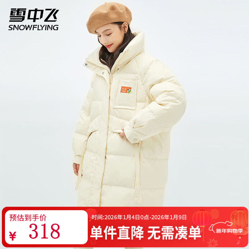 ѩ�з����޷�Ůʿ��������ɴ�ڴ���ů������������ɫ��Լ�������� ů��ɫ S (155) 199Ԫ