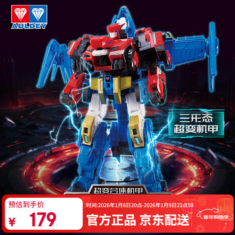 �µ�˫�꣨AULDEY������ս�ӱ��λ����˳��������׳���ս���ͯ����к��������� 169Ԫ