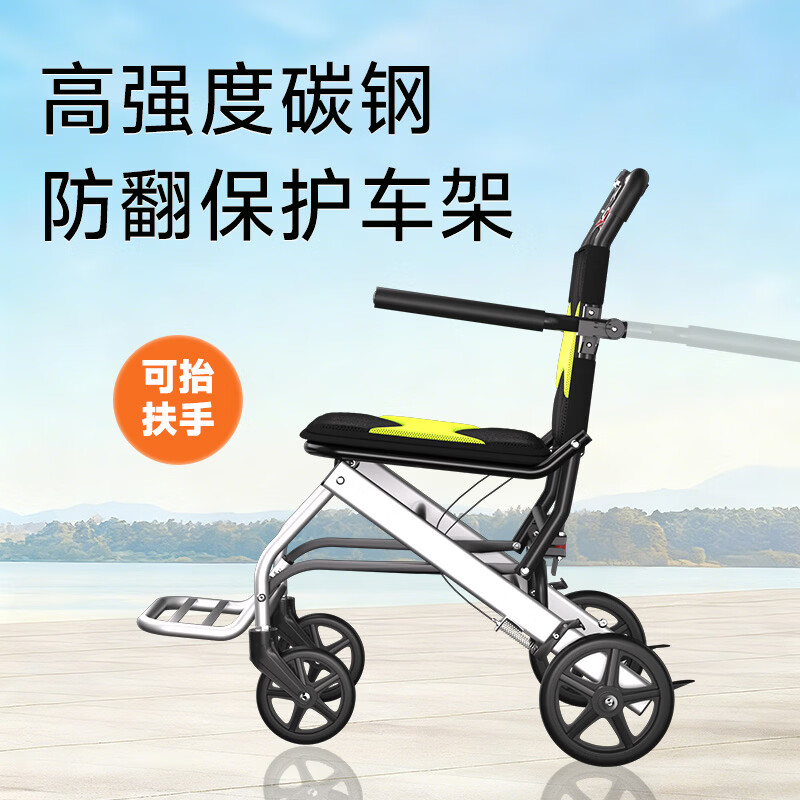 迪护轮椅折叠老人轻便旅行手推车专用出行 超轻便小型便携式可上飞机 02碳钢*8寸实心轮*蜂网坐垫*减震