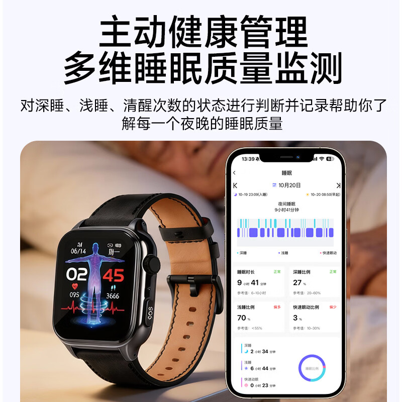 颐初健康预警手表X6 血压手表血糖监测手表心率血氧心脑梗智能手表血脂尿酸无创免扎针趋势监测手表 X6智能健康监测预警-翟石黑