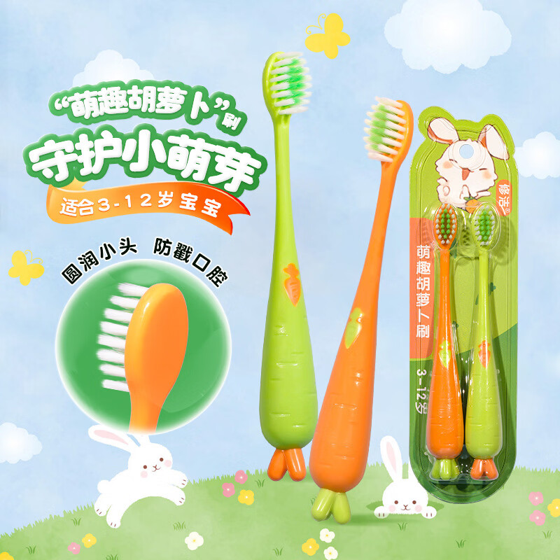 �󳼶�ͯ��ˢС��ͨ���ܲ����ֱ���ˢ���м��� ��ë 6֧ ���ܲ���ˢ 7.9Ԫ