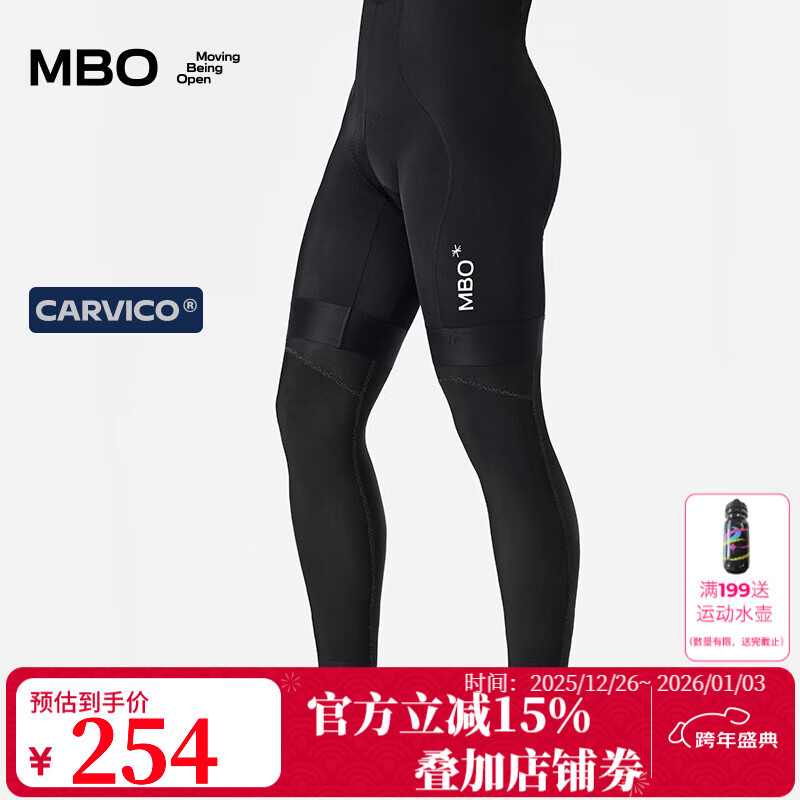 MBO秋冬男女通用科技反光纱线骑行腿套 意大利进口面料 AL369 黑色【8-16℃】 XS