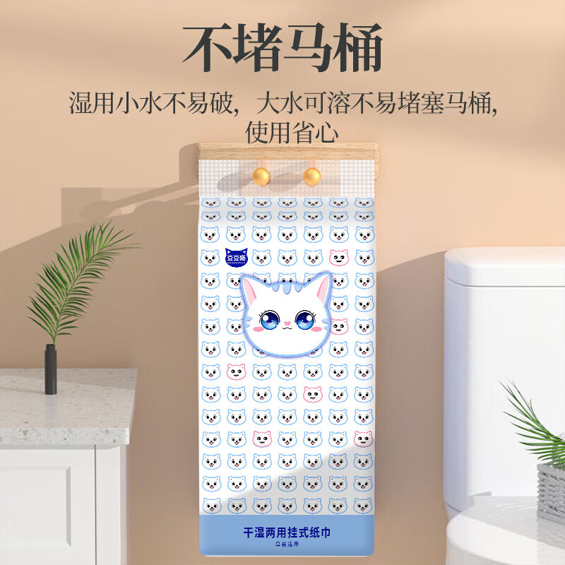 丹娜丝抽纸巾整箱大尺寸加厚抽纸悬挂式纸巾餐巾纸厨房家用实惠卫生纸 6000张（130mm*170mm）