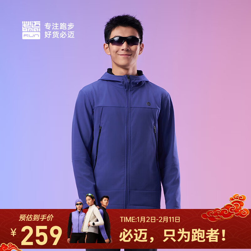 必迈（bmai）新品跑步魔方抓绒夹克v5男女款户外休闲保暖运动训练外套 暮紫 【男】 XL