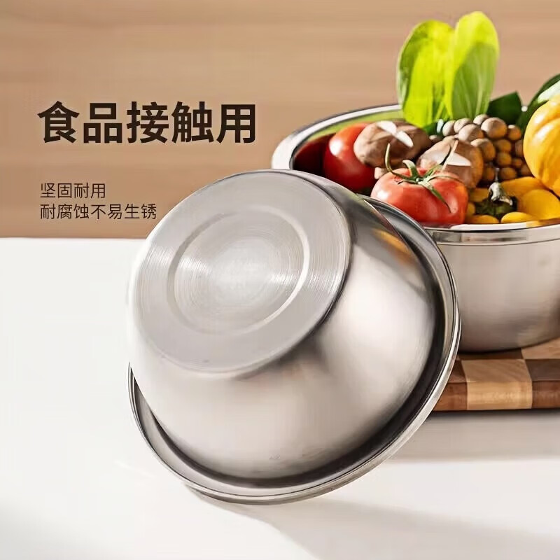 金汤银饺奥氏体不锈钢调料盆家用厨房加厚加深洗菜盆打鸡蛋和面盆洗水果 26cm+24cm+22cm3件套