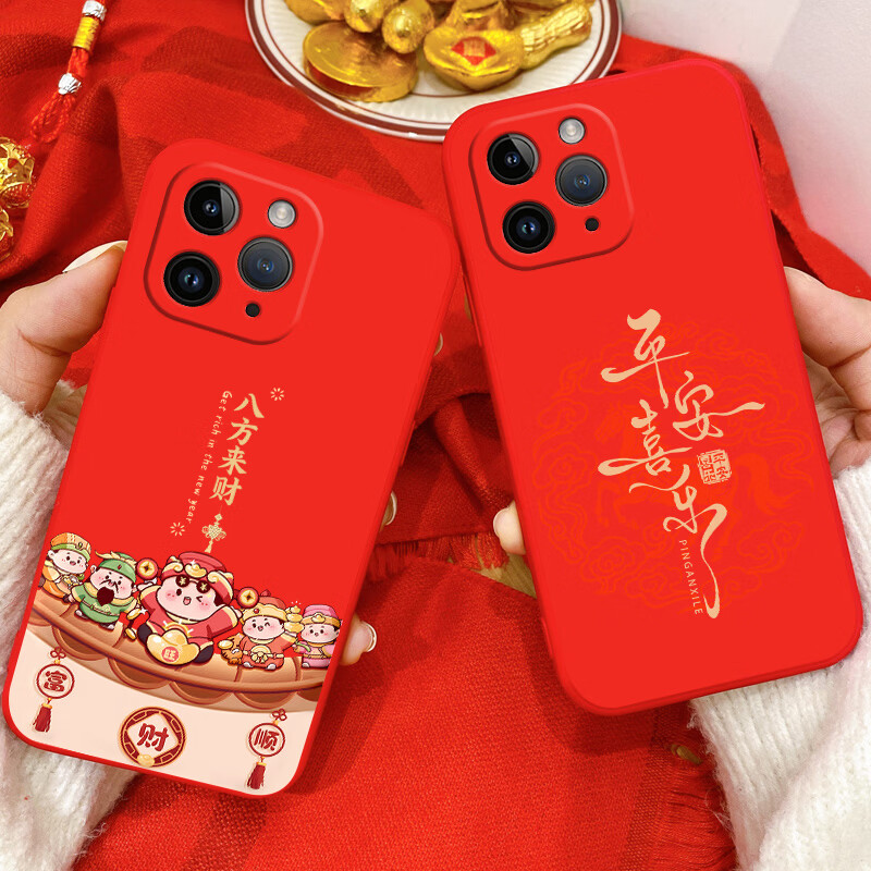 霸时代 适用 iPhone11Promax手机壳苹果11Pro保护套苹果11中国红本命年防摔直边液态2026新年马年女男 新年限定【平安喜乐】直边液态 iPhone 11 Pro Max