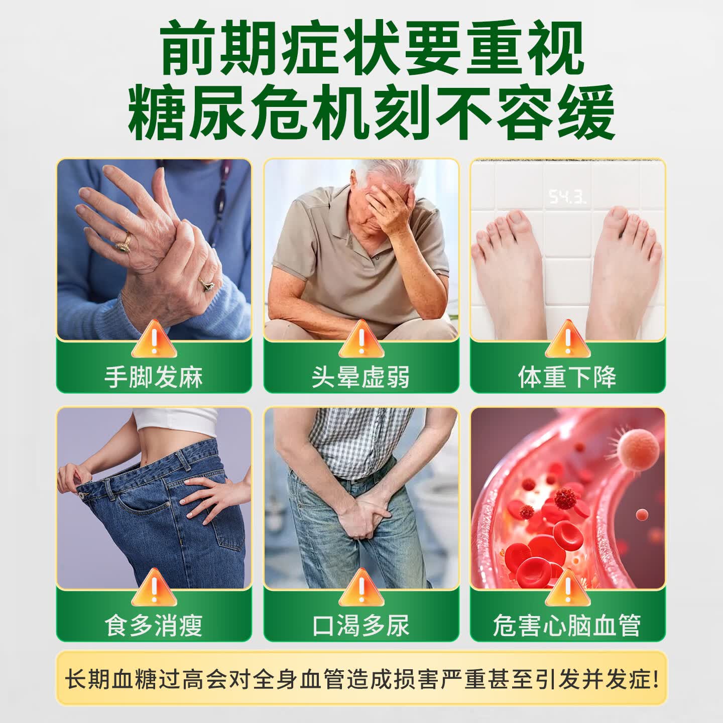 奈力士进口控糖灵苦瓜素血糖平衡片糖尿病人专用可搭降血脂三高纳豆使用 1瓶 基础起效装辅助降血糖 60粒*1瓶