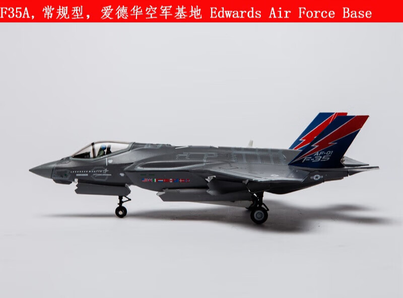 af1垂直起降1:72美国f35b战斗机f35合金飞机模型f35c舰载型f35a f35a