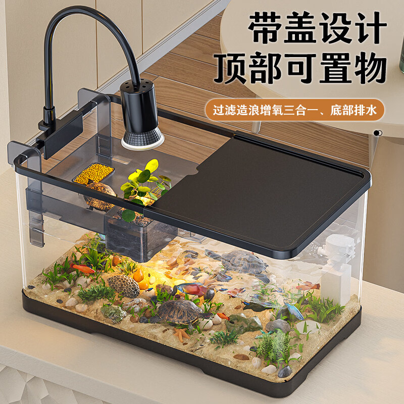 宠小岛鱼缸乌龟饲养缸鱼龟混养生态一体缸带晒台过滤制氧生态造景养龟箱 30小号黑色【造景套餐】
