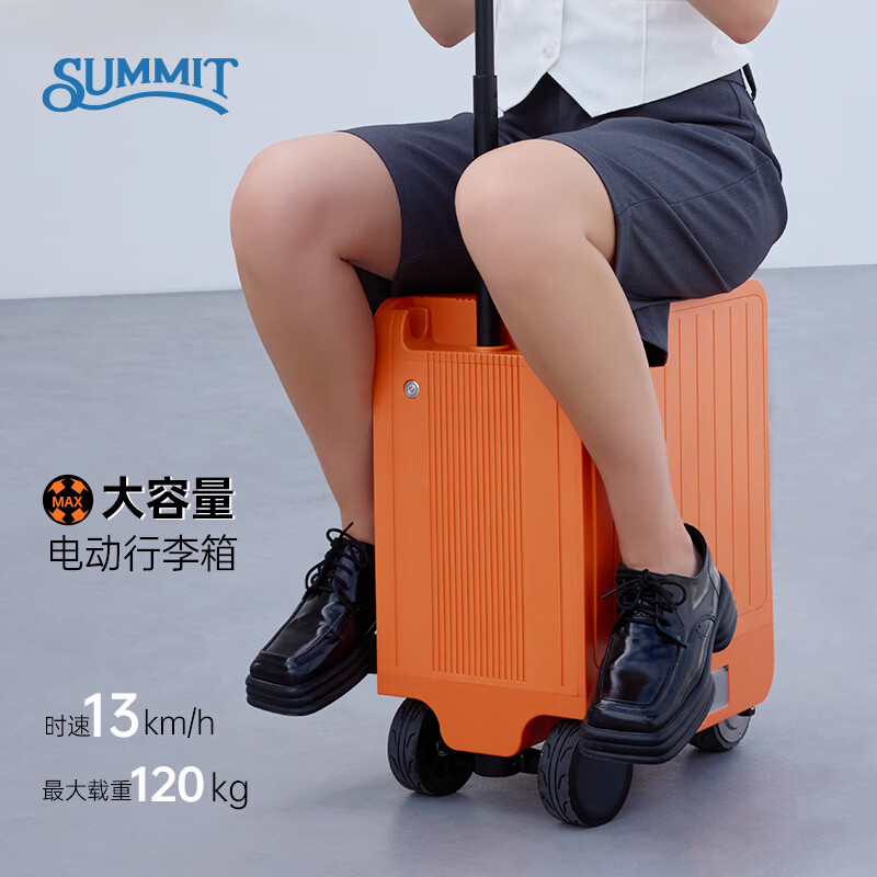 莎米特3C认证智能骑行行李箱电动可骑行拉杆箱大轮子通过性更高骑行更稳 黑色 20英寸