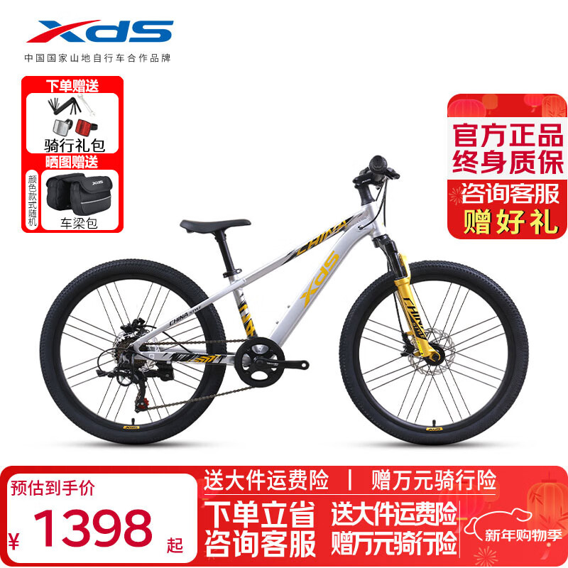 ϲ��ʢ���������г�26���й���24����Ů��7�ٵ�ɲ�����ߵ��� ī��� 1398Ԫ