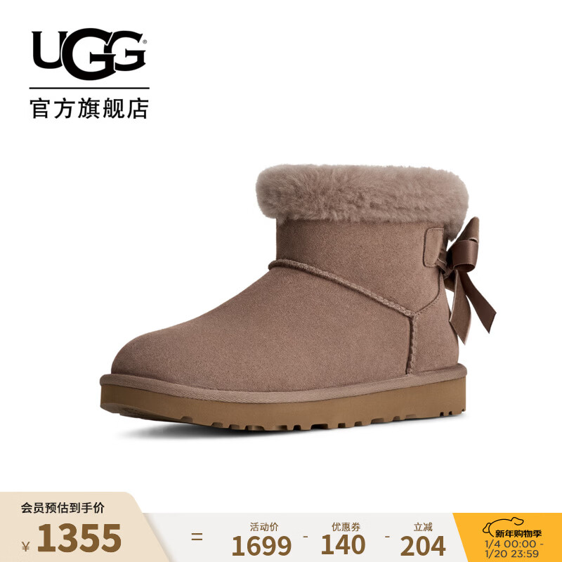 UGG�¿�Ůʿ����ʱ��ƽ�״�ɫ����������㱴���ѥѩ��ѥ1178790 CRBO | ѱ¹ɫ 37