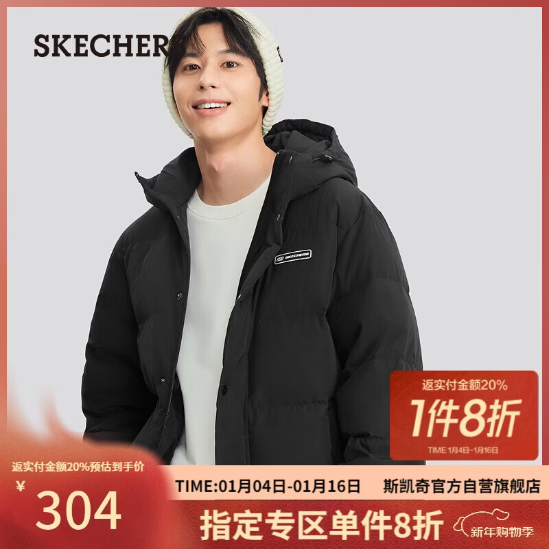 斯凯奇（Skechers）新年礼物羽绒服冬季连帽保暖外套休闲短款大衣男女同款L324U154